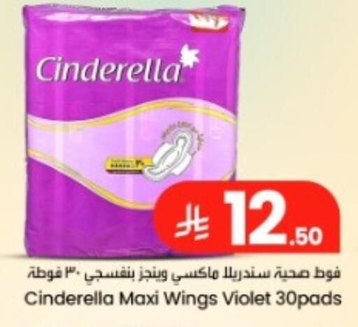 available at We One Shopping Center in KSA, Saudi Arabia, Saudi - Dammam