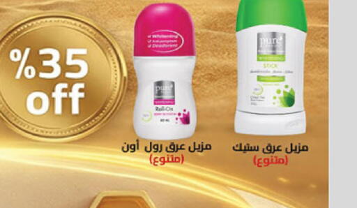 available at Danube in KSA, Saudi Arabia, Saudi - Dammam