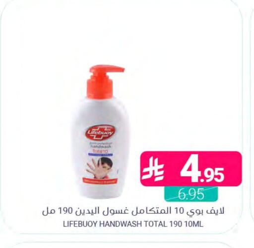 available at اسواق المنتزه in مملكة العربية السعودية, السعودية, سعودية - المنطقة الشرقية