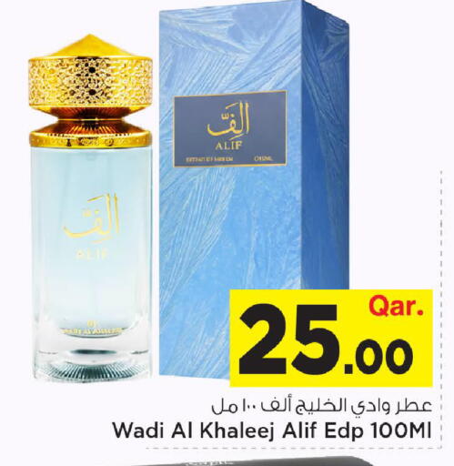 available at مارك & سيف in قطر - الضعاين