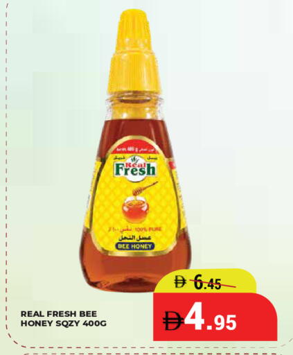 available at Kerala Hypermarket in UAE - Ras al Khaimah