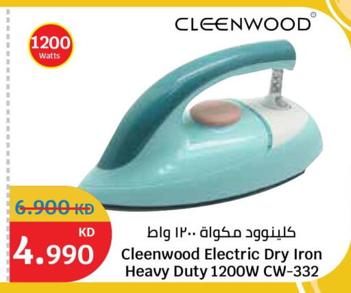available at City Hypermarket in Kuwait - Ahmadi Governorate
