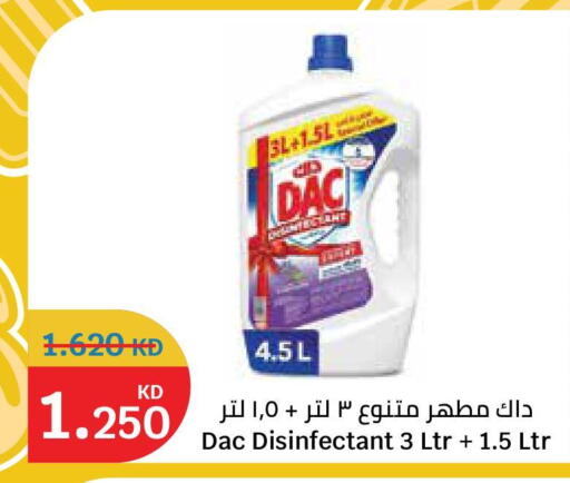 available at City Hypermarket in Kuwait - Ahmadi Governorate