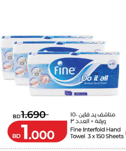 available at لولو هايبر ماركت in البحرين