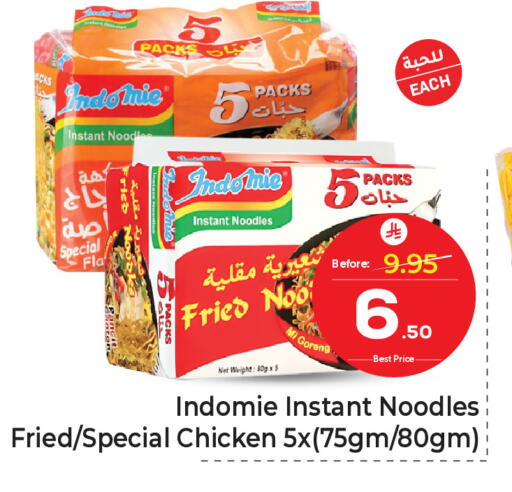 available at Makkah Hypermarket in KSA, Saudi Arabia, Saudi - Jeddah
