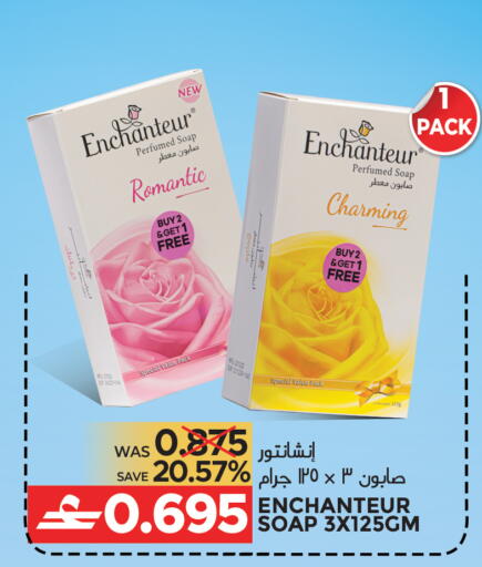 available at مركز هدايا التنين in عُمان - مسقط‎