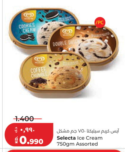 available at لولو هايبر ماركت in الكويت - محافظة الجهراء