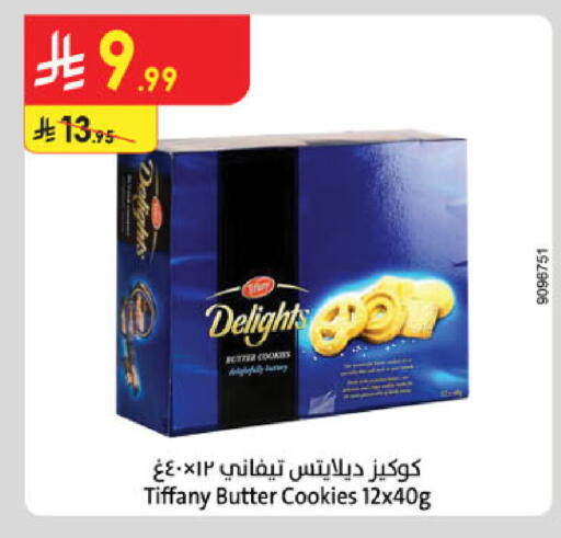 available at Danube in KSA, Saudi Arabia, Saudi - Jubail