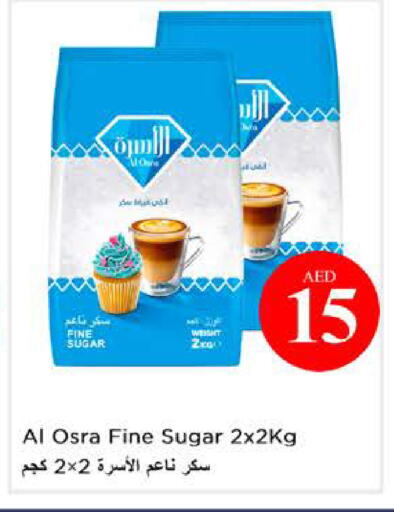 available at نستو هايبرماركت in الإمارات العربية المتحدة , الامارات - أبو ظبي