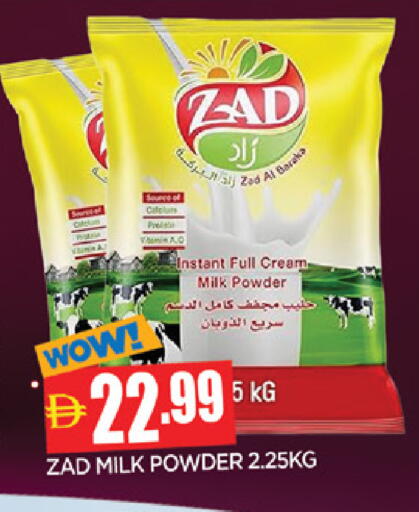 available at المدينة in الإمارات العربية المتحدة , الامارات - الشارقة / عجمان