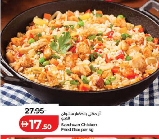 available at لولو هايبرماركت in الإمارات العربية المتحدة , الامارات - رَأْس ٱلْخَيْمَة