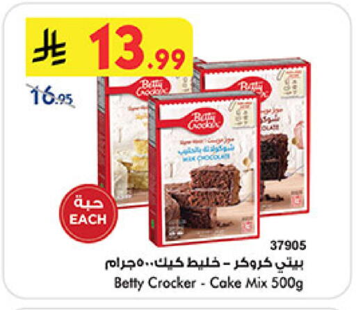 available at بن داود in مملكة العربية السعودية, السعودية, سعودية - المدينة المنورة