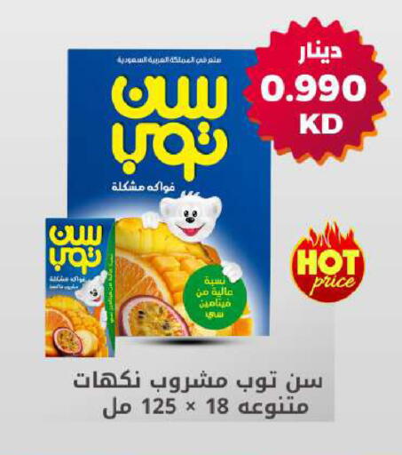 available at Meem Central Market Co in Kuwait - Jahra Governorate