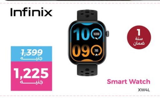 available at Raneen in Egypt - Cairo
