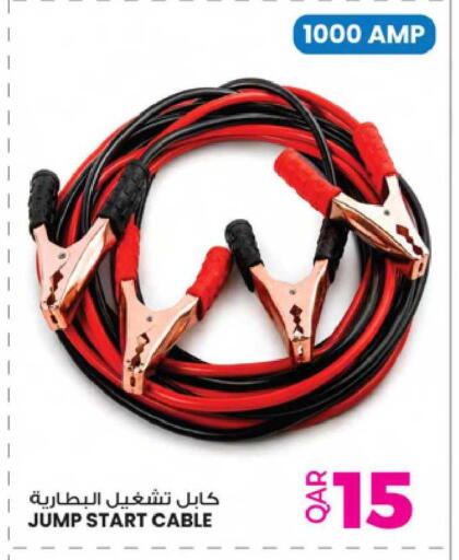 available at Ansar Gallery in Qatar - Doha