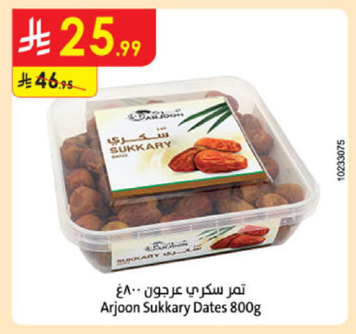 available at Danube in KSA, Saudi Arabia, Saudi - Dammam