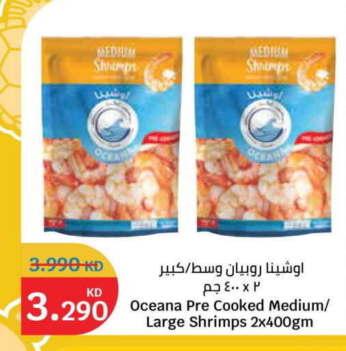 available at City Hypermarket in Kuwait - Ahmadi Governorate