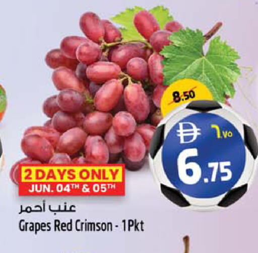 Grapes available at Safari Hypermarket  in UAE - Dubai