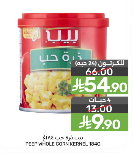 available at  مـزايــا in مملكة العربية السعودية, السعودية, سعودية - المنطقة الشرقية