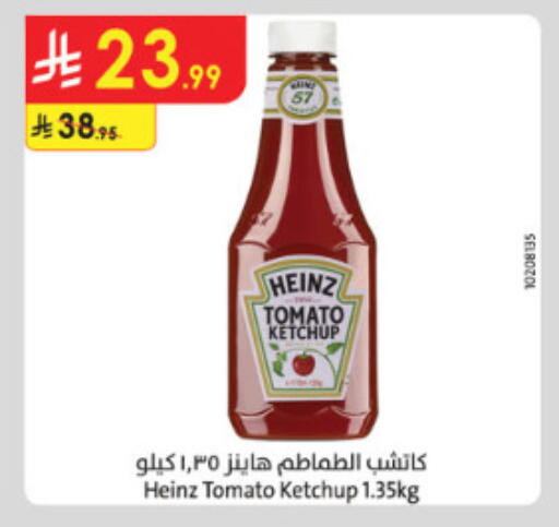 Tomato available at Danube in KSA, Saudi Arabia, Saudi - Jeddah