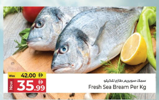 available at كنز هايبرماركت in الإمارات العربية المتحدة , الامارات - الشارقة / عجمان
