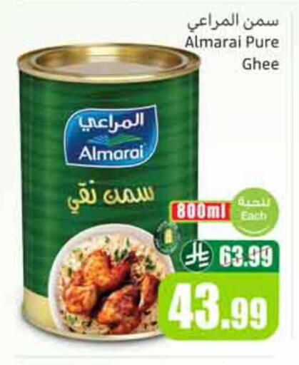 available at Othaim Markets in KSA, Saudi Arabia, Saudi - Dammam
