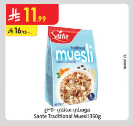 available at الدانوب in مملكة العربية السعودية, السعودية, سعودية - الطائف