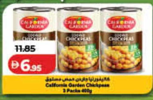 available at لولو هايبرماركت in الإمارات العربية المتحدة , الامارات - الشارقة / عجمان