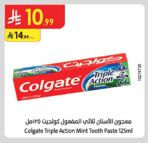 Mint available at Danube in KSA, Saudi Arabia, Saudi - Dammam