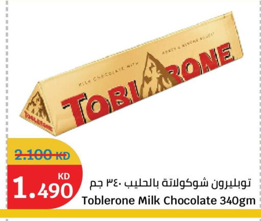 available at City Hypermarket in Kuwait - Ahmadi Governorate