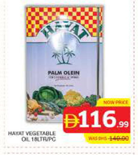 available at الامارات السبع سوبر ماركت in الإمارات العربية المتحدة , الامارات - أبو ظبي