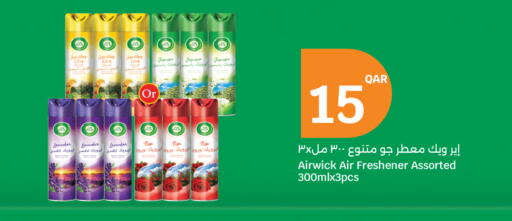 available at سيتي هايبرماركت in قطر - الشمال