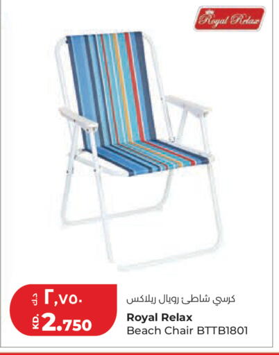 available at Lulu Hypermarket  in Kuwait - Jahra Governorate
