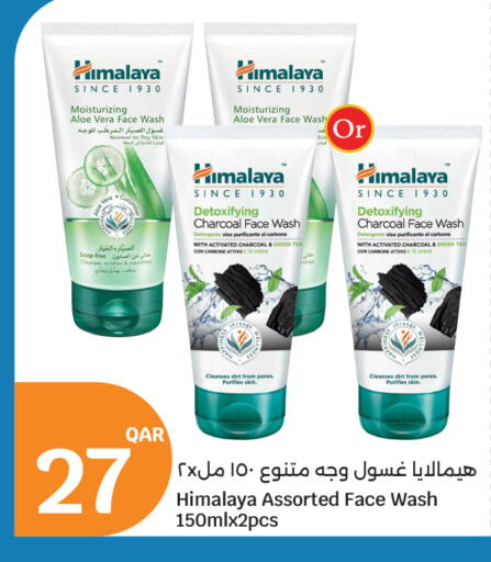 available at سيتي هايبرماركت in قطر - الشمال