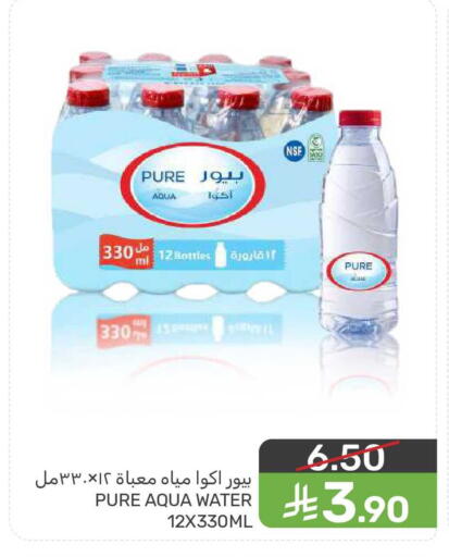 available at  مـزايــا in مملكة العربية السعودية, السعودية, سعودية - المنطقة الشرقية