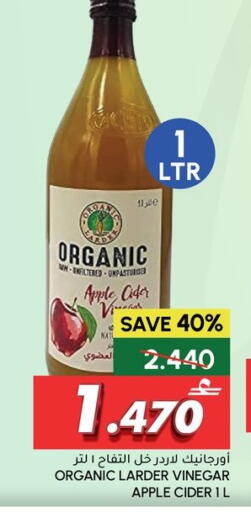 Apple available at Al Meera  in Oman - Sohar