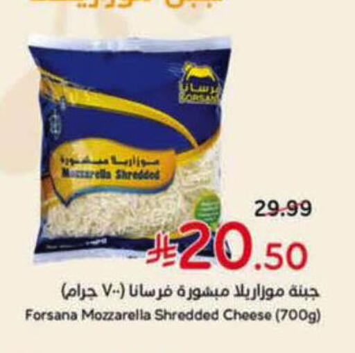 available at Hyper Panda in KSA, Saudi Arabia, Saudi - Al Majmaah
