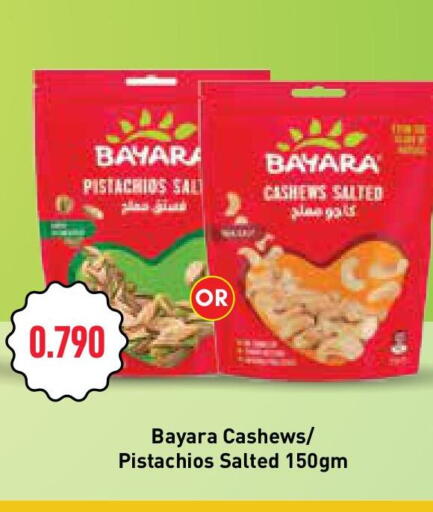 available at City Hypermarket in Kuwait - Ahmadi Governorate