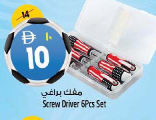available at Safari Hypermarket  in UAE - Dubai