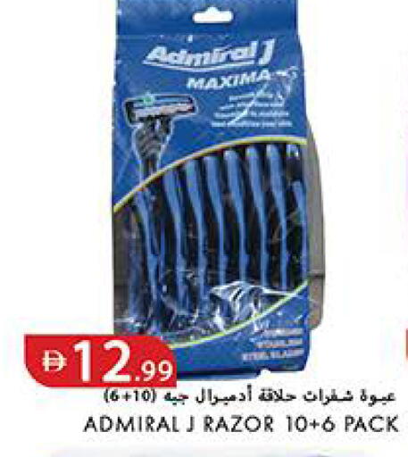available at Rawabi Market Ajman in UAE - Sharjah / Ajman