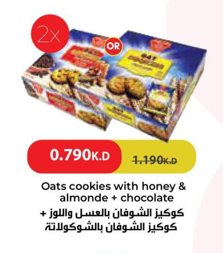 available at City Hypermarket in Kuwait - Ahmadi Governorate