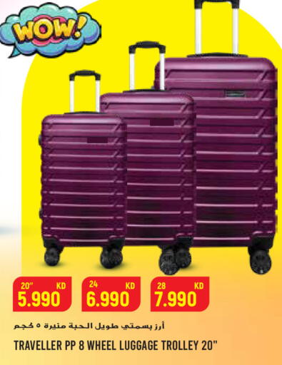 available at Sabsah Hypermarket in Kuwait - Jahra Governorate