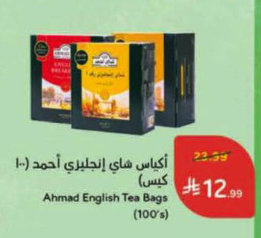 available at هايبر بنده in مملكة العربية السعودية, السعودية, سعودية - عنيزة