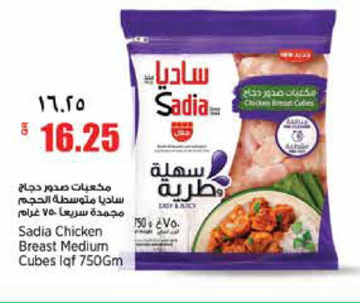 available at ريتيل مارت in قطر - الشحانية