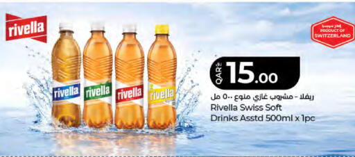 available at LuLu Hypermarket in Qatar - Al Rayyan