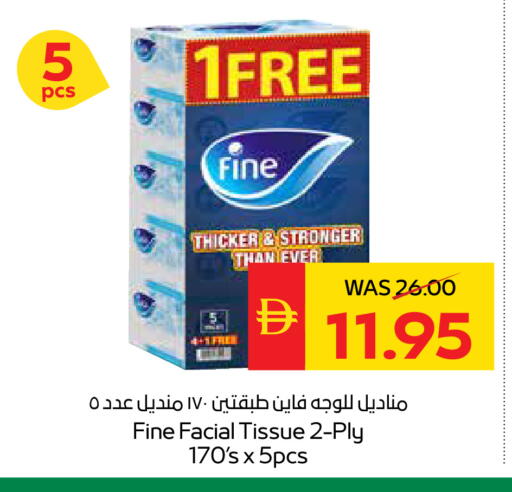 available at سبار هايبرماركت in الإمارات العربية المتحدة , الامارات - الشارقة / عجمان