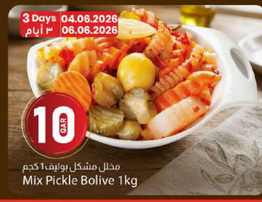 available at Dana Market in Qatar - Al Rayyan