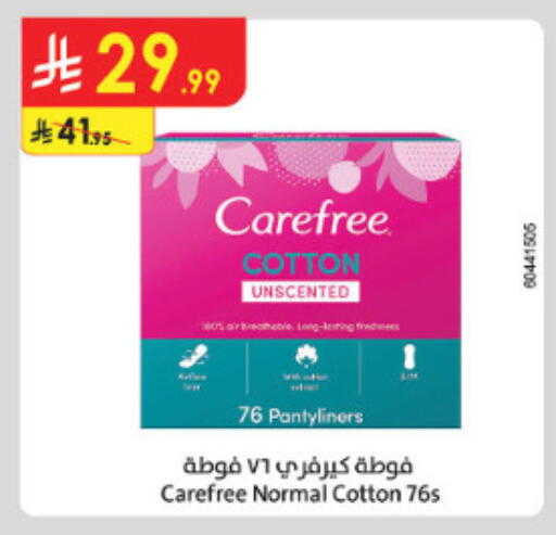 available at الدانوب in مملكة العربية السعودية, السعودية, سعودية - الطائف