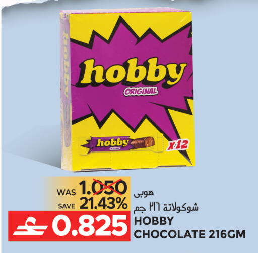 available at Dragon Gift Center in Oman - Muscat
