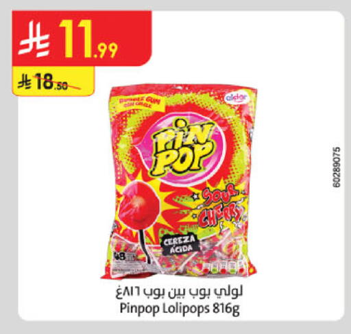 available at الدانوب in مملكة العربية السعودية, السعودية, سعودية - حائل‎